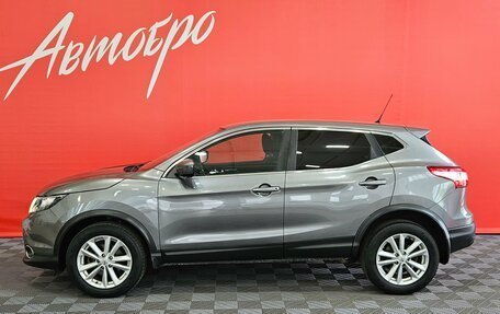 Nissan Qashqai, 2016 год, 1 670 000 рублей, 2 фотография