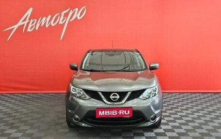 Nissan Qashqai, 2016 год, 1 670 000 рублей, 8 фотография
