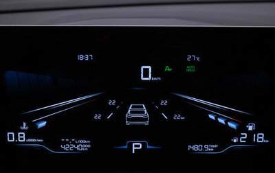 Geely Coolray I, 2023 год, 1 970 000 рублей, 1 фотография