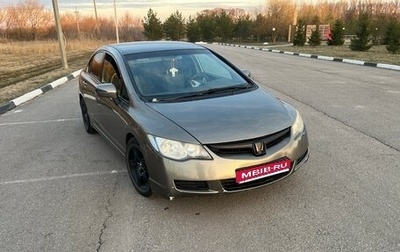 Honda Civic VIII, 2008 год, 550 000 рублей, 1 фотография