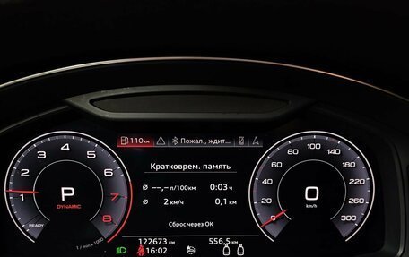 Audi A7, 2018 год, 3 965 150 рублей, 17 фотография