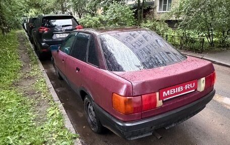 Audi 80, 1991 год, 100 000 рублей, 4 фотография