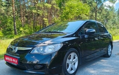 Honda Civic VIII, 2010 год, 905 000 рублей, 1 фотография