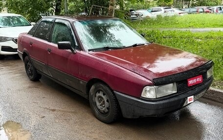 Audi 80, 1991 год, 100 000 рублей, 1 фотография