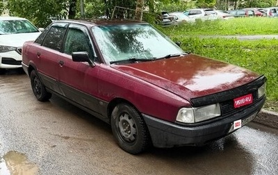 Audi 80, 1991 год, 100 000 рублей, 1 фотография