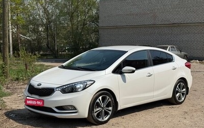 KIA Cerato III, 2014 год, 1 330 000 рублей, 1 фотография