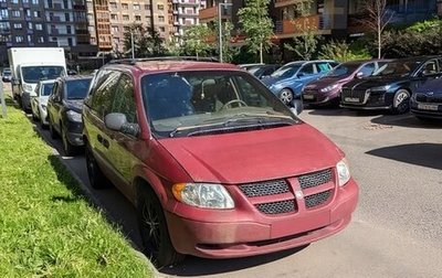 Dodge Caravan IV, 2001 год, 290 000 рублей, 1 фотография