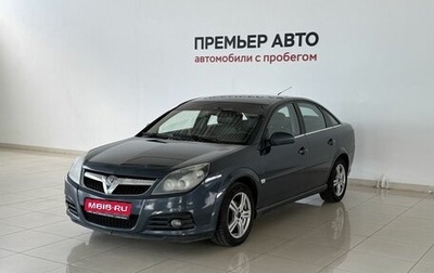 Opel Vectra C рестайлинг, 2008 год, 350 000 рублей, 1 фотография