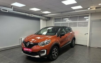 Renault Kaptur I рестайлинг, 2016 год, 1 630 000 рублей, 1 фотография