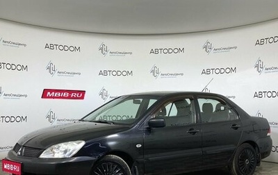 Mitsubishi Lancer IX, 2007 год, 429 900 рублей, 1 фотография