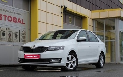 Skoda Rapid I, 2018 год, 1 345 000 рублей, 1 фотография