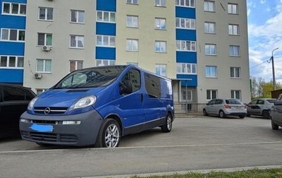 Opel Vivaro A рестайлинг, 2006 год, 570 000 рублей, 1 фотография