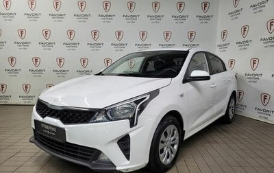 KIA Rio IV, 2021 год, 1 745 000 рублей, 1 фотография