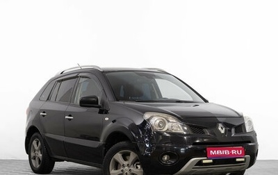 Renault Koleos I рестайлинг 2, 2008 год, 899 000 рублей, 1 фотография