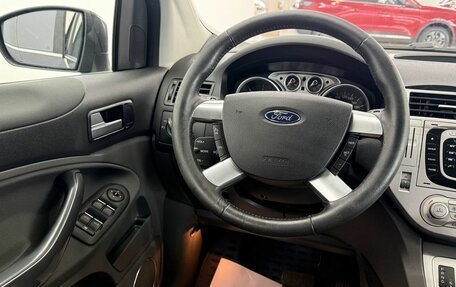 Ford Kuga III, 2011 год, 870 000 рублей, 11 фотография