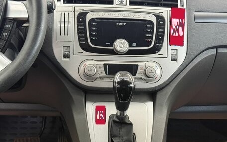 Ford Kuga III, 2011 год, 870 000 рублей, 10 фотография