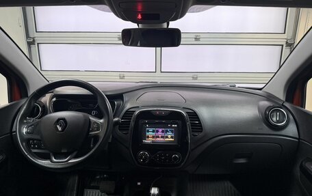 Renault Kaptur I рестайлинг, 2016 год, 1 630 000 рублей, 24 фотография