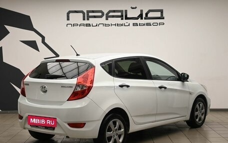 Hyundai Solaris II рестайлинг, 2014 год, 829 000 рублей, 4 фотография