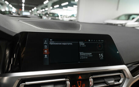 BMW 3 серия, 2021 год, 2 980 000 рублей, 15 фотография