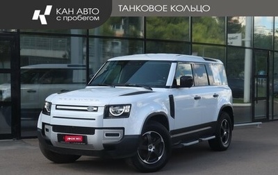 Land Rover Defender II, 2021 год, 4 700 000 рублей, 1 фотография
