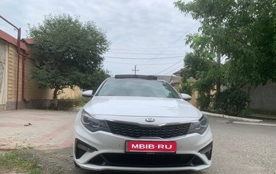 KIA Optima IV, 2018 год, 1 390 000 рублей, 1 фотография
