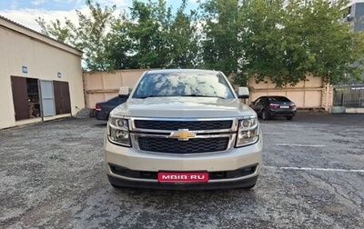 Chevrolet Tahoe IV, 2016 год, 2 950 000 рублей, 1 фотография