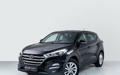 Hyundai Tucson III, 2016 год, 1 990 000 рублей, 1 фотография