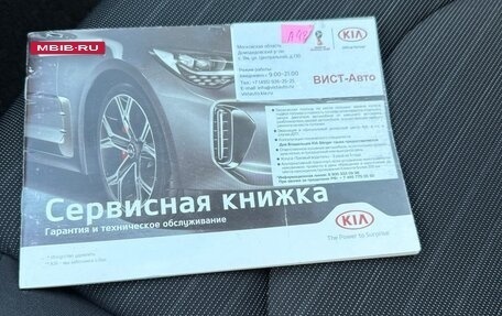 KIA Cerato IV, 2019 год, 1 700 000 рублей, 24 фотография