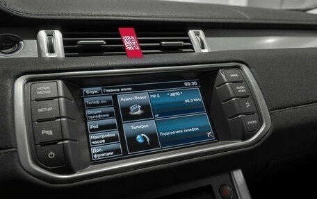 Land Rover Range Rover Evoque I, 2015 год, 2 145 000 рублей, 18 фотография