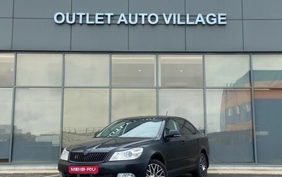 Skoda Octavia, 2011 год, 467 000 рублей, 1 фотография
