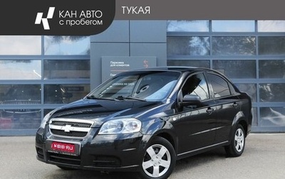 Chevrolet Aveo III, 2011 год, 415 200 рублей, 1 фотография