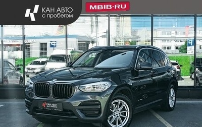 BMW X3, 2017 год, 3 372 344 рублей, 1 фотография