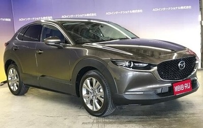 Mazda CX-30 I, 2021 год, 1 814 737 рублей, 1 фотография
