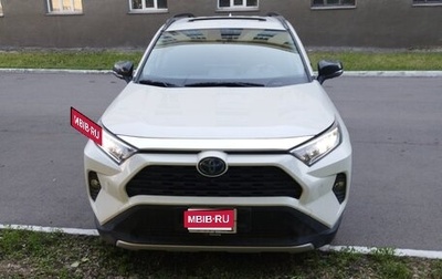 Toyota RAV4, 2020 год, 4 200 000 рублей, 1 фотография