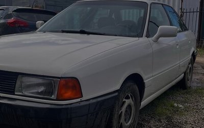 Audi 80, 1989 год, 199 999 рублей, 1 фотография