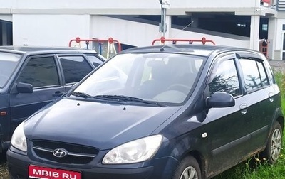 Hyundai Getz I рестайлинг, 2007 год, 380 000 рублей, 1 фотография