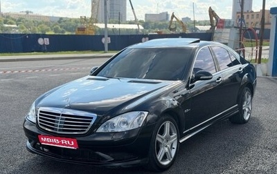 Mercedes-Benz S-Класс, 2005 год, 652 000 рублей, 1 фотография