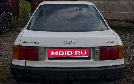 Audi 80, 1989 год, 199 999 рублей, 2 фотография