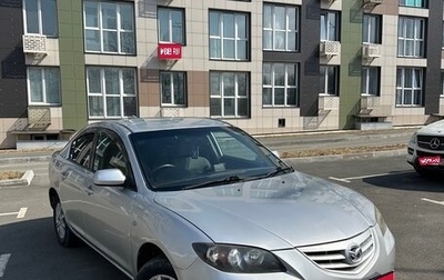 Mazda Axela, 2008 год, 429 999 рублей, 1 фотография