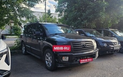 Infiniti QX56, 2004 год, 850 000 рублей, 1 фотография
