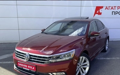 Volkswagen Passat B8 рестайлинг, 2017 год, 1 690 000 рублей, 1 фотография
