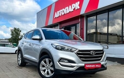 Hyundai Tucson III, 2015 год, 1 899 000 рублей, 1 фотография