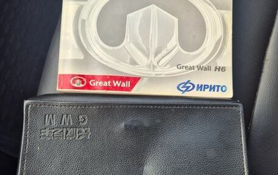 Great Wall Hover H6, 2015 год, 850 000 рублей, 1 фотография