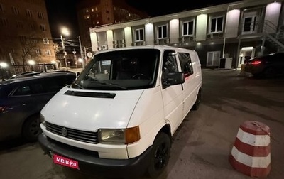 Volkswagen Transporter T4, 2000 год, 580 000 рублей, 1 фотография