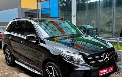 Mercedes-Benz GLE, 2017 год, 4 600 000 рублей, 1 фотография