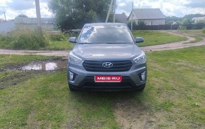 Hyundai Creta I рестайлинг, 2020 год, 1 860 000 рублей, 1 фотография