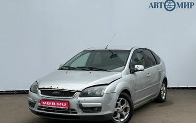 Ford Focus II рестайлинг, 2007 год, 450 000 рублей, 1 фотография