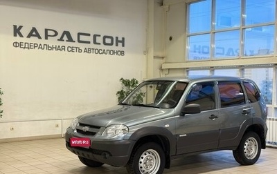 Chevrolet Niva I рестайлинг, 2014 год, 550 000 рублей, 1 фотография