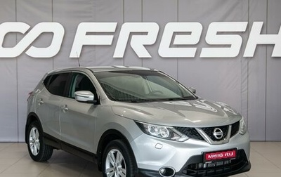 Nissan Qashqai, 2014 год, 1 660 000 рублей, 1 фотография