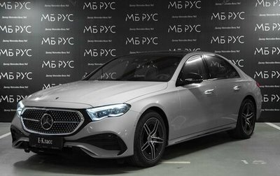 Mercedes-Benz E-Класс, 2026 год, 9 973 500 рублей, 1 фотография